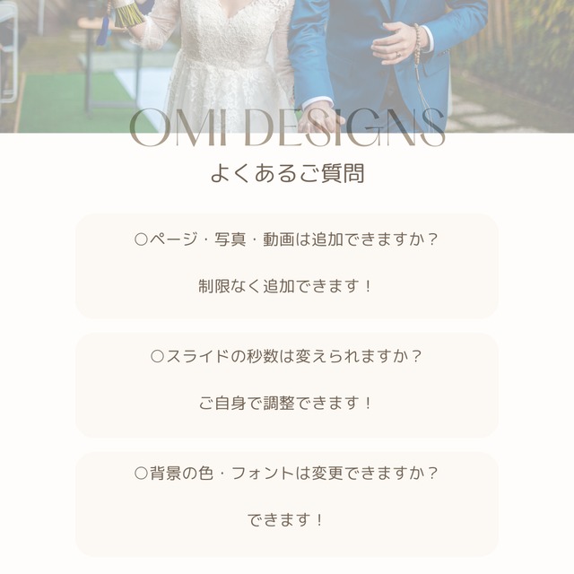 Canva用エンドロールムービーテンプレート Everafter (ER05)