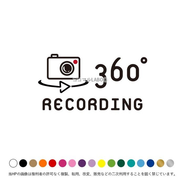 360度  録画 ５ ステッカー ドラレコ シール ヨコ型 REC 防犯カメラ ステッカー