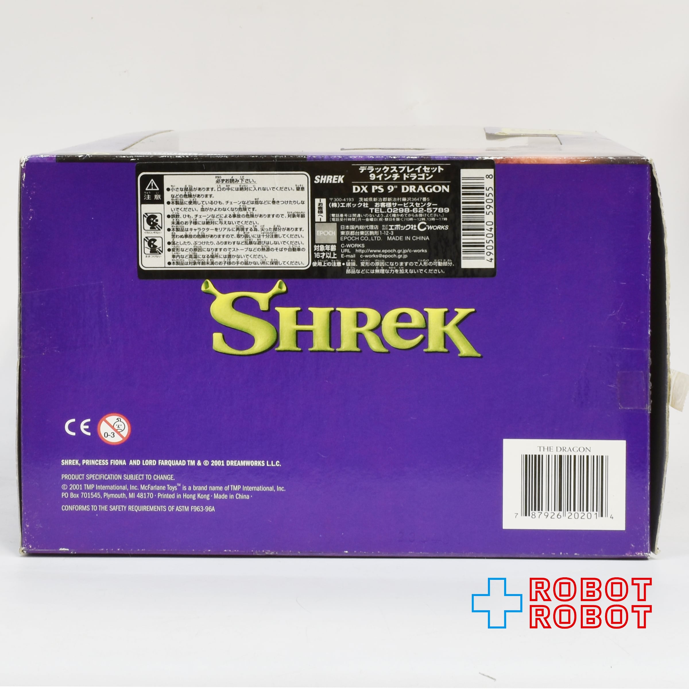 マクファーレントイズ シュレック ドラゴン アクションフィギュア 国内