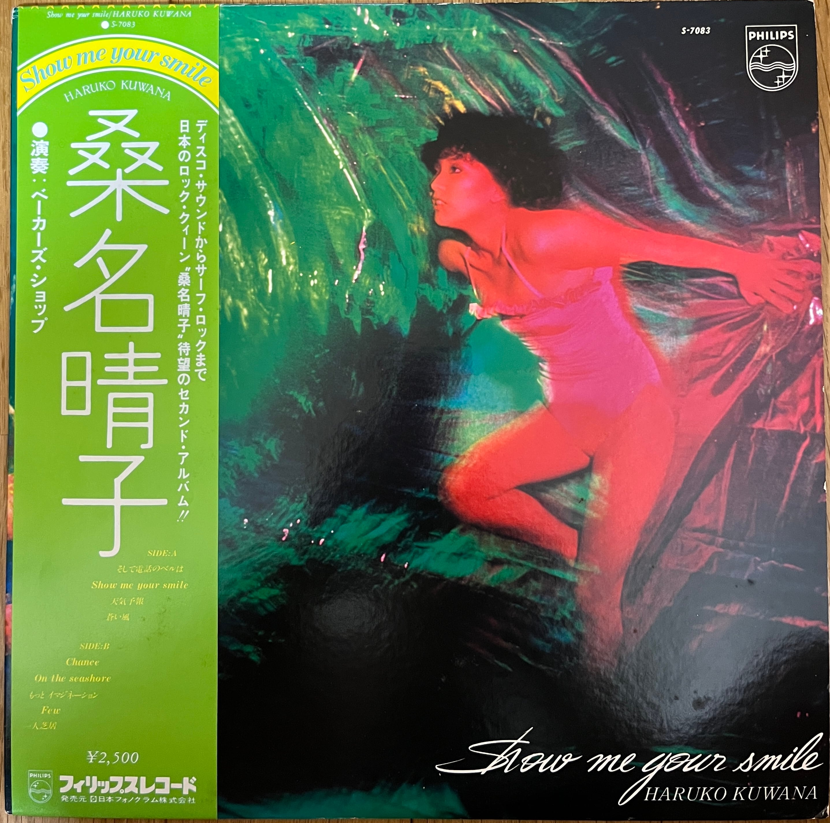 12inch】AFU-RA/EZD / A D&D PROJECT IN ASSOCIATION WITH DJ PREMIER