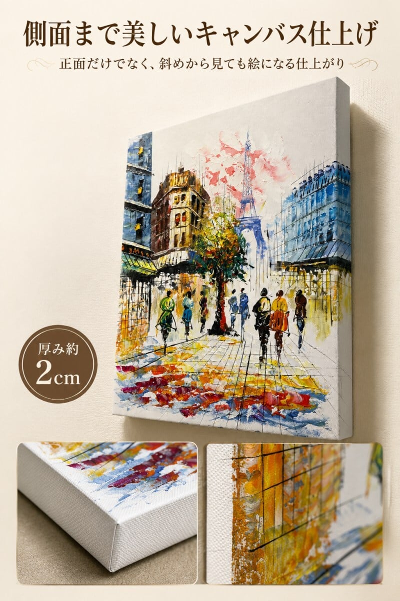 手描き肉筆油絵】 絵画 インテリア 壁掛け パリの街角 エッフェル塔 30