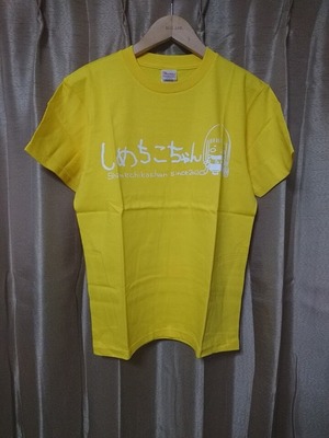 【Tシャツ】しめちこちゃんTシャツ 黄色