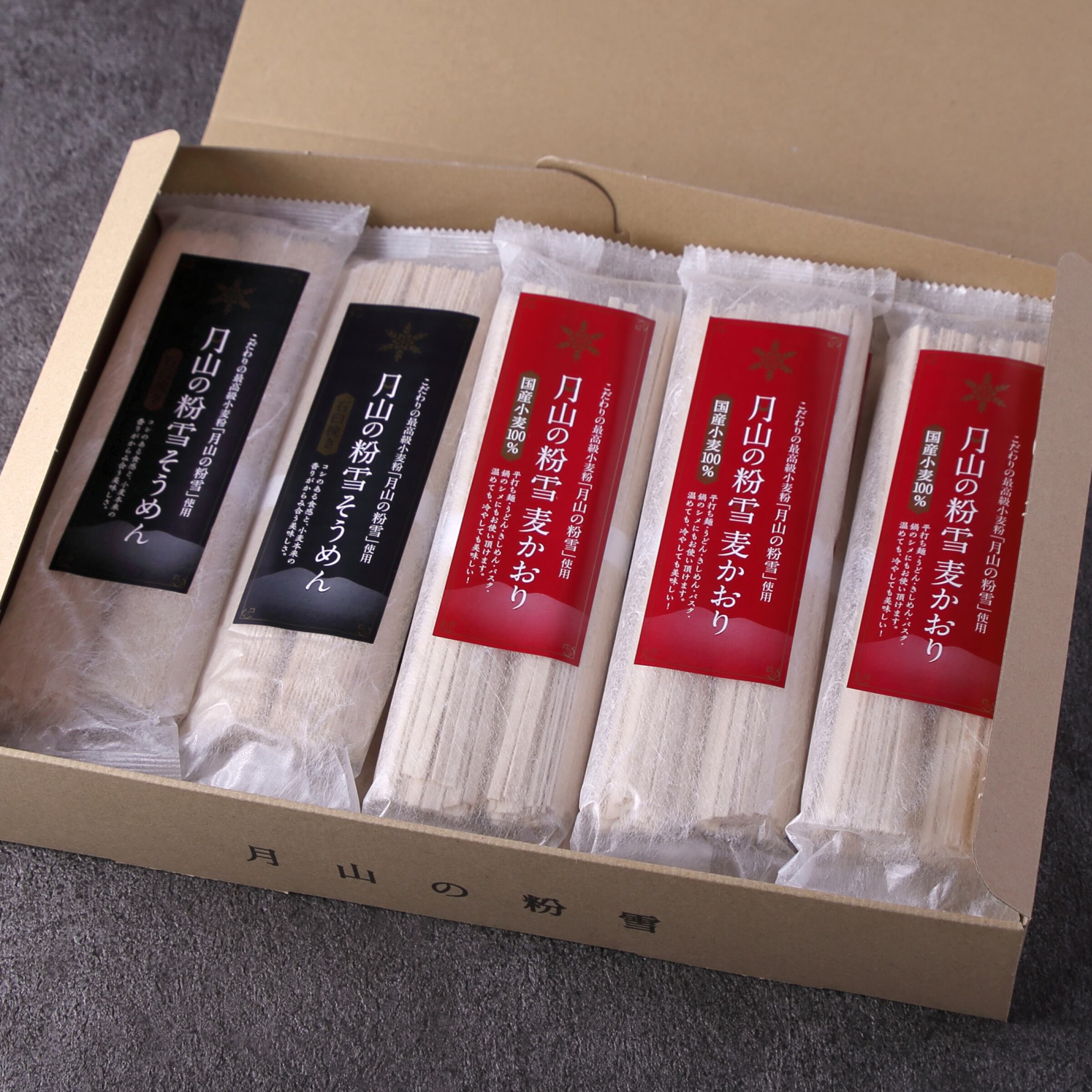 月山の粉雪 麦かおり・そうめん各5袋入 | Z-SUN