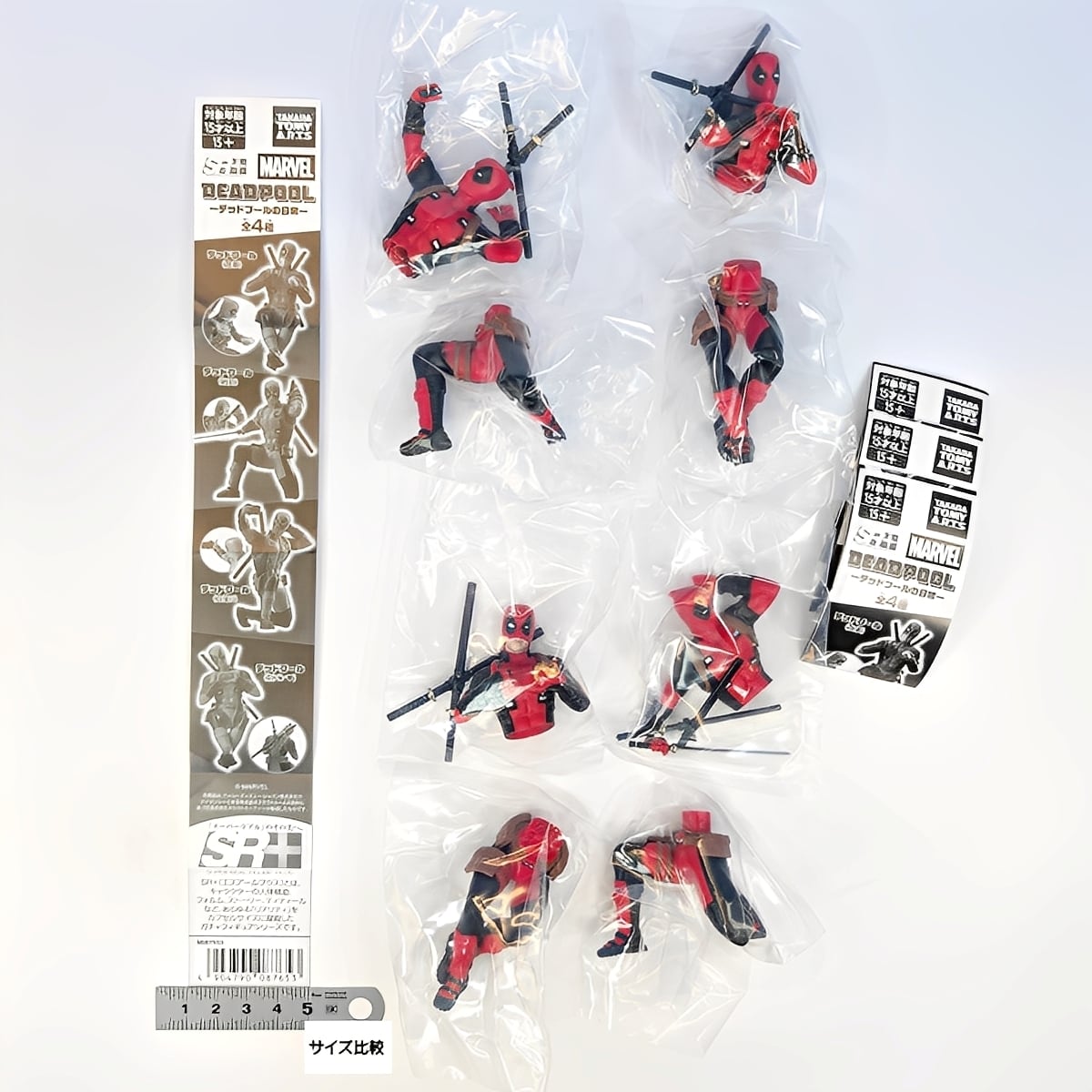 SR＋ DEADPOOL デッドプールの日常 タカラトミーアーツ 【全4種
