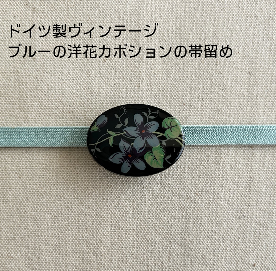 新作】花華の正絹京袋帯 クリスマス 364 きもののいろいろ ひじ