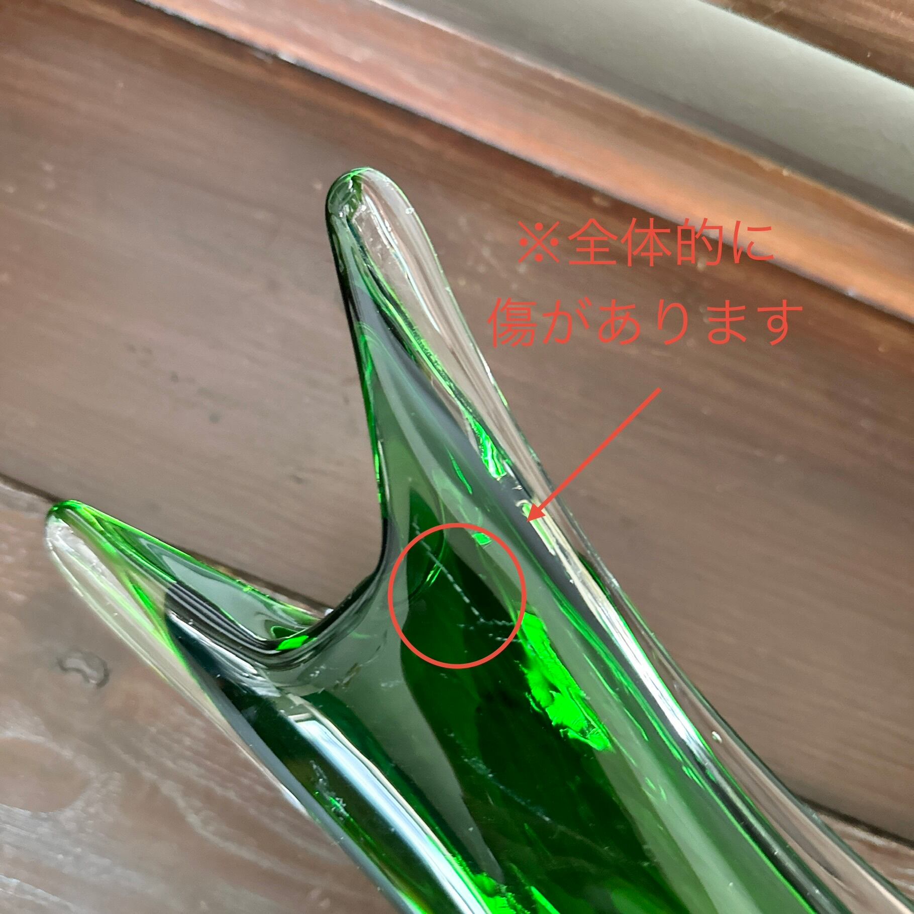 USED品 昭和 レトロ ガラス花瓶 フラワーベース 【026E グリーン】 | full