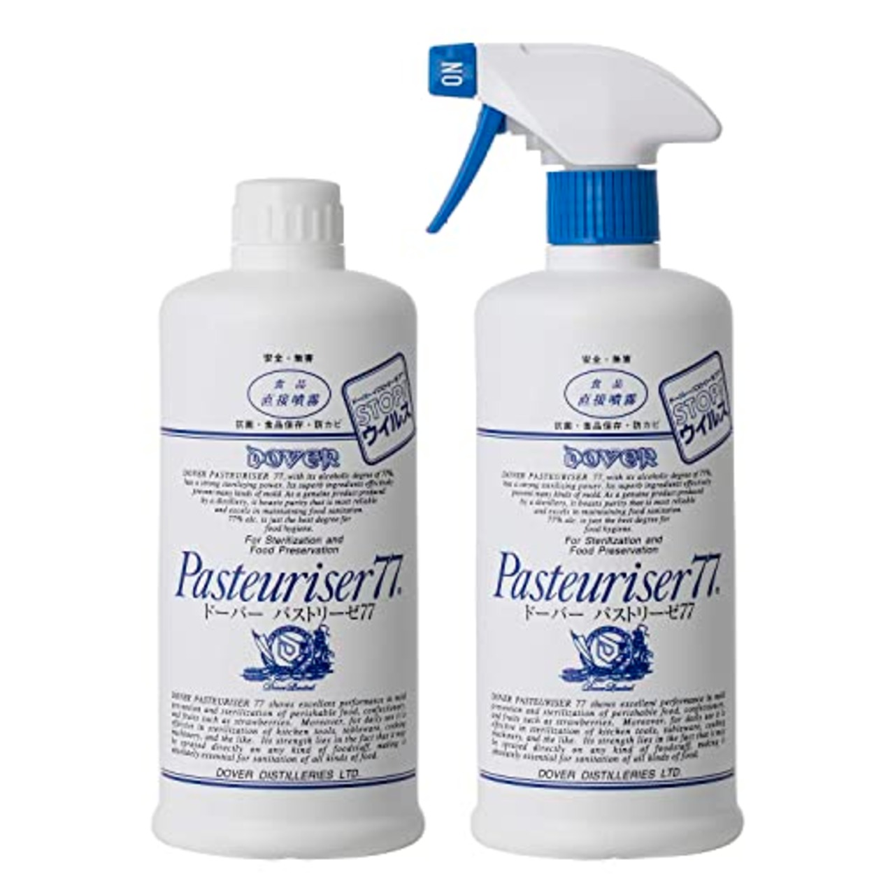 Huieter パストリーゼ77 500MLヘッド付き+500MLヘッド無し