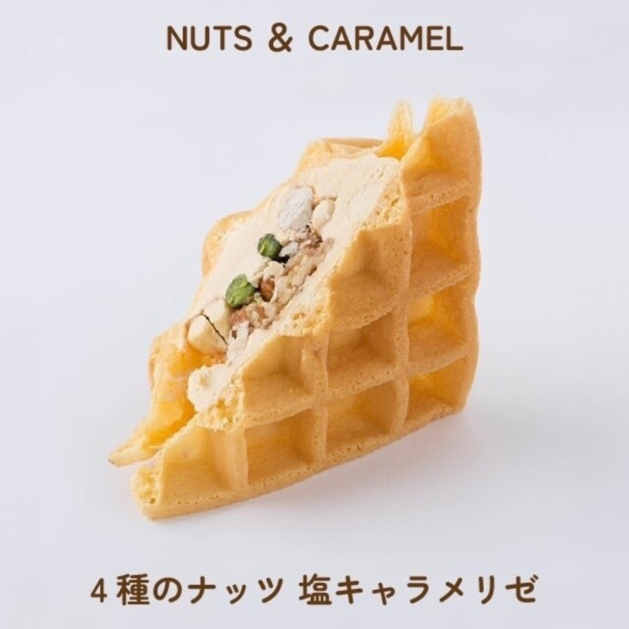 ワッフル・ロッシェセット - 7