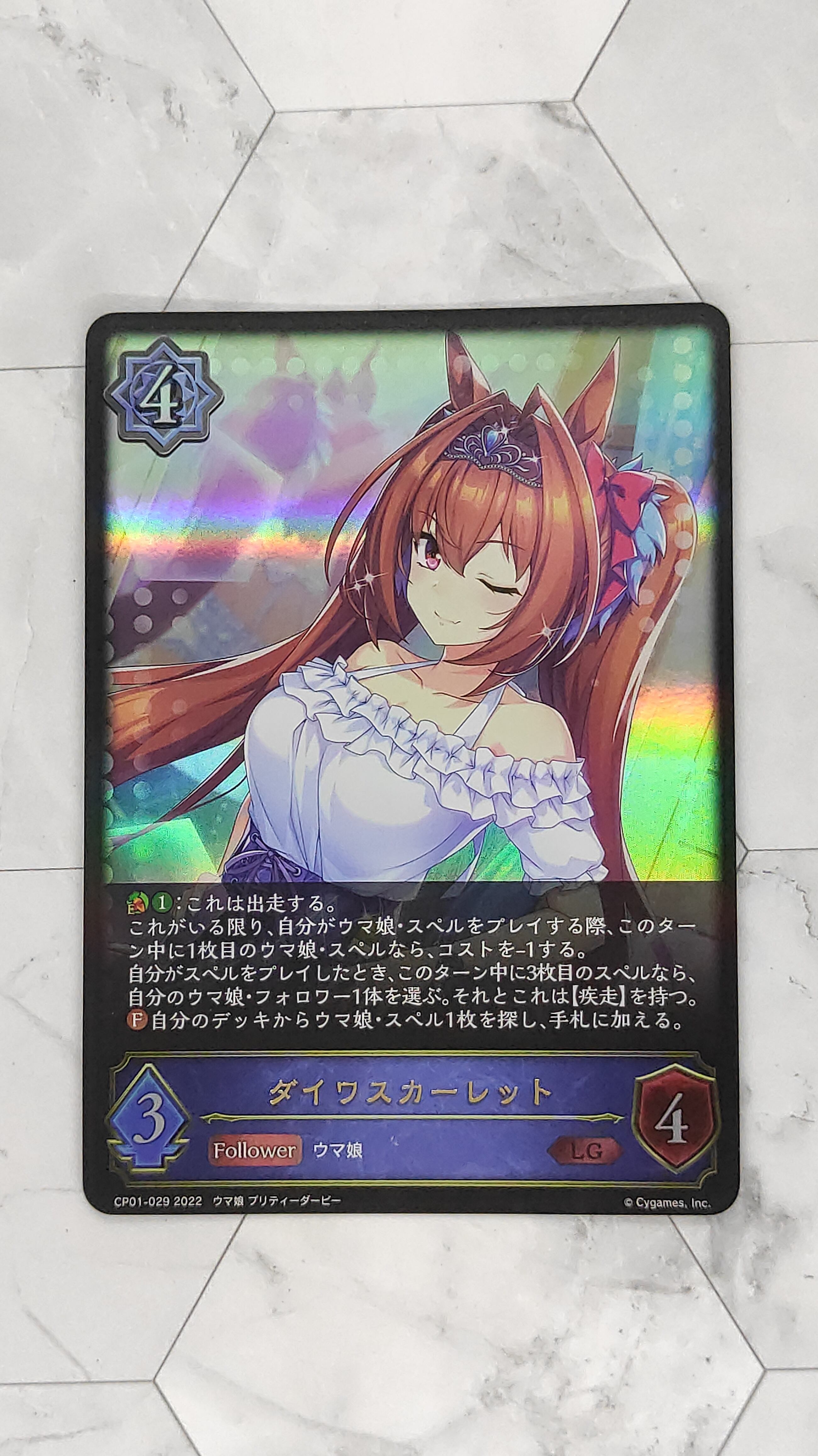PSA10 ダイワスカーレット ウマ娘 spサイン PSA10 ダイワスカーレット ウマ娘 spサイン（SP ダイワ