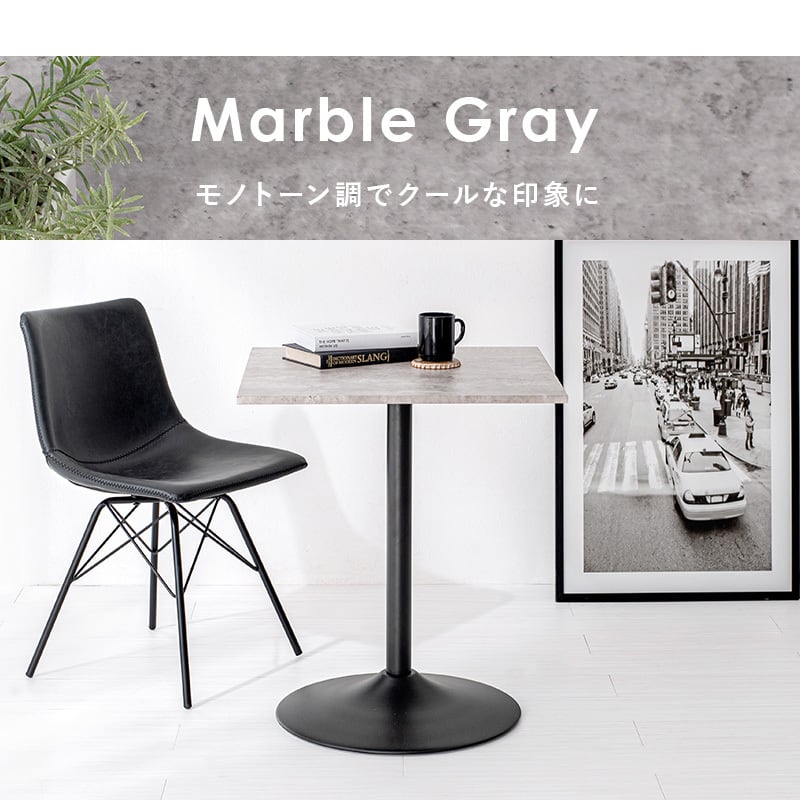 カフェテーブル(角型)木目 大理石調 ダイニングテーブル 机 幅 カフェテーブル(角型)木目 大理石調 ダイニングテーブル 机 幅