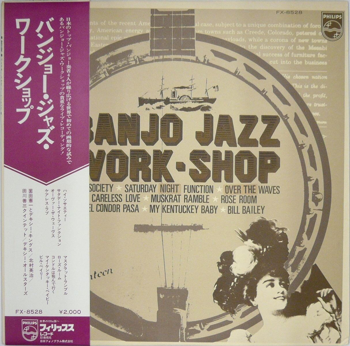 V.A. / Banjo Jazz Work-Shop | SONOTA records