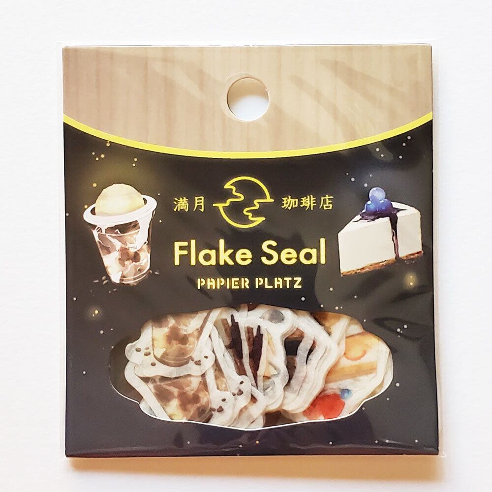 満月珈琲店 フレークシール 人気スイーツメニュー | Pay ID