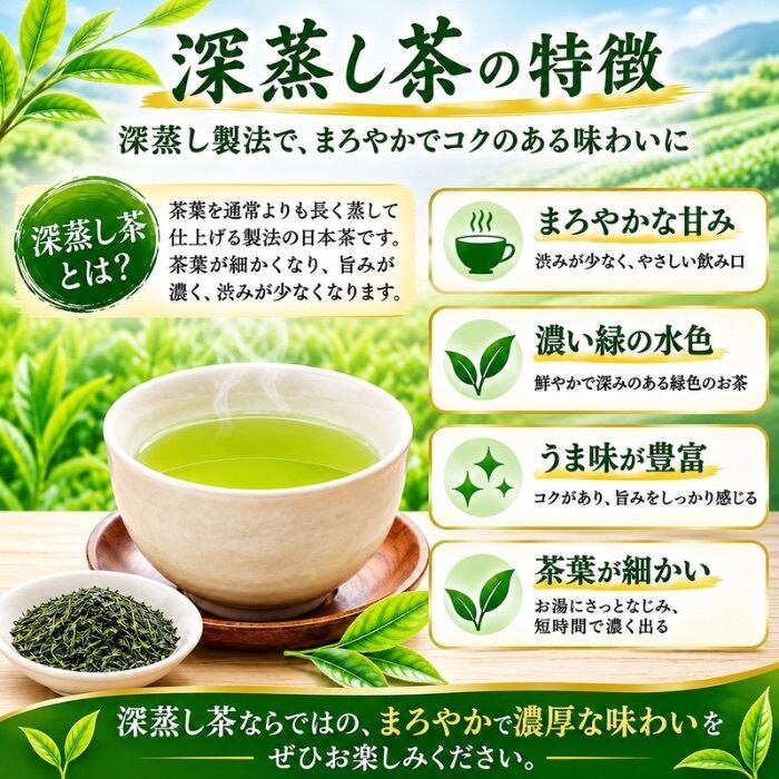 2024年度産 静岡茶 深蒸し茶200g33袋 日本茶緑茶煎茶 徳用煎茶】静岡県産深蒸し茶 やぶ北茶200g 荻野商店 日本茶 緑茶 静岡