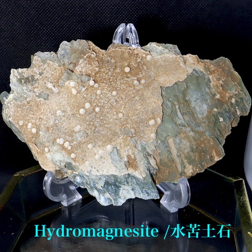 ※SALE※ 大きい！水苦土石 Hydromagnesite  111,9g ART003　鉱物 原石 天然石 パワーストーン