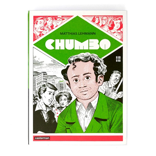 バンドデシネ「Chumbo（チュンボ）」BD作家Matthias Lehmann（マティアス・レーマン）