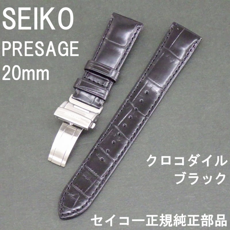 SEIKO セイコー 時計ベルト 20mm ワニ革 クロコダイルバンド L0H7011J9