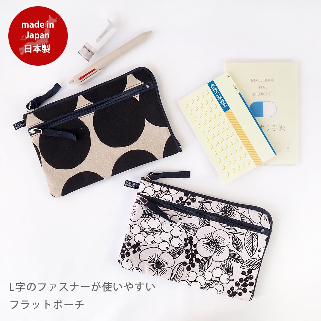 60020040 L字ファスナーポーチ マチなし （日本製/ポーチ/花柄/ドット  