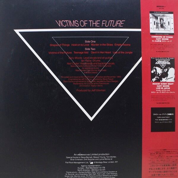 Gary Moore / Victims Of The Future 
炎の舞 [VIL-6083] - 画像2