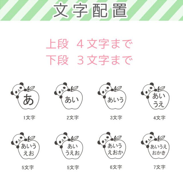 選べるイラスト種以上 セミオーダーお名前はんこa B ハンドメイドスタンプ 夢降る街のはんこ屋さん