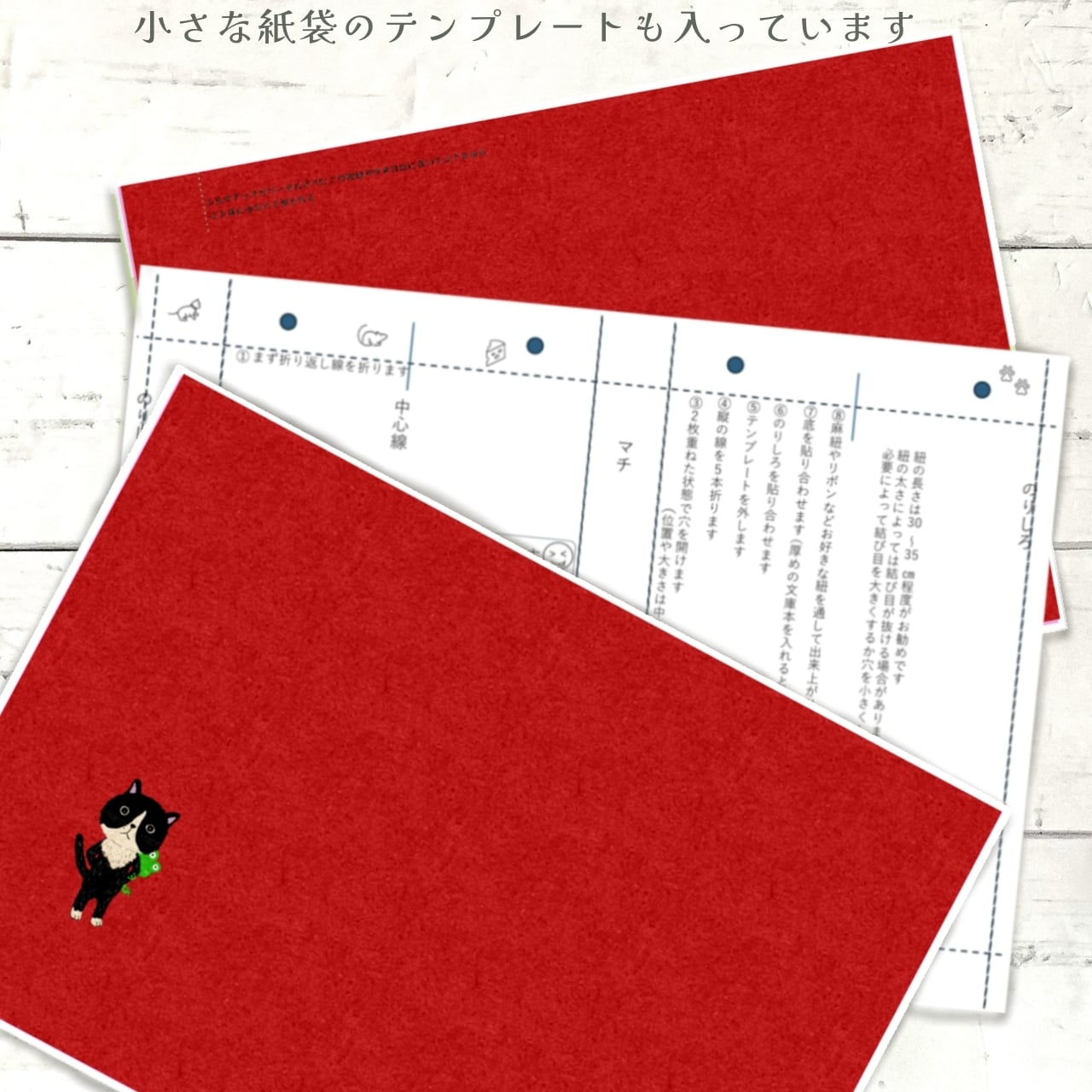 なにしてるん?|イラストペーパー(ダウンロード版)