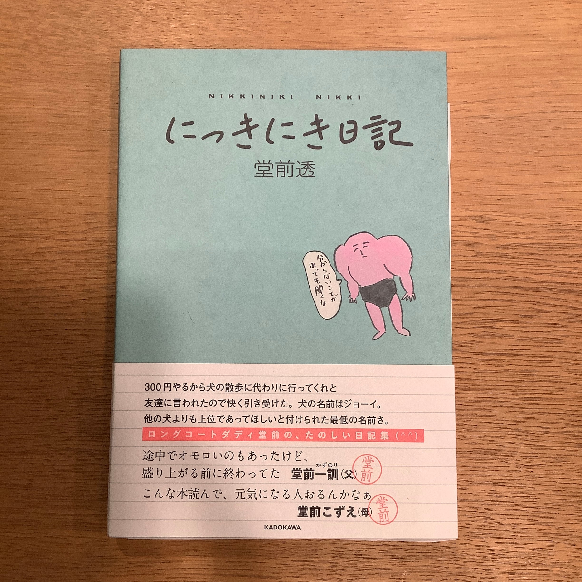 文芸 | 本屋B&B
