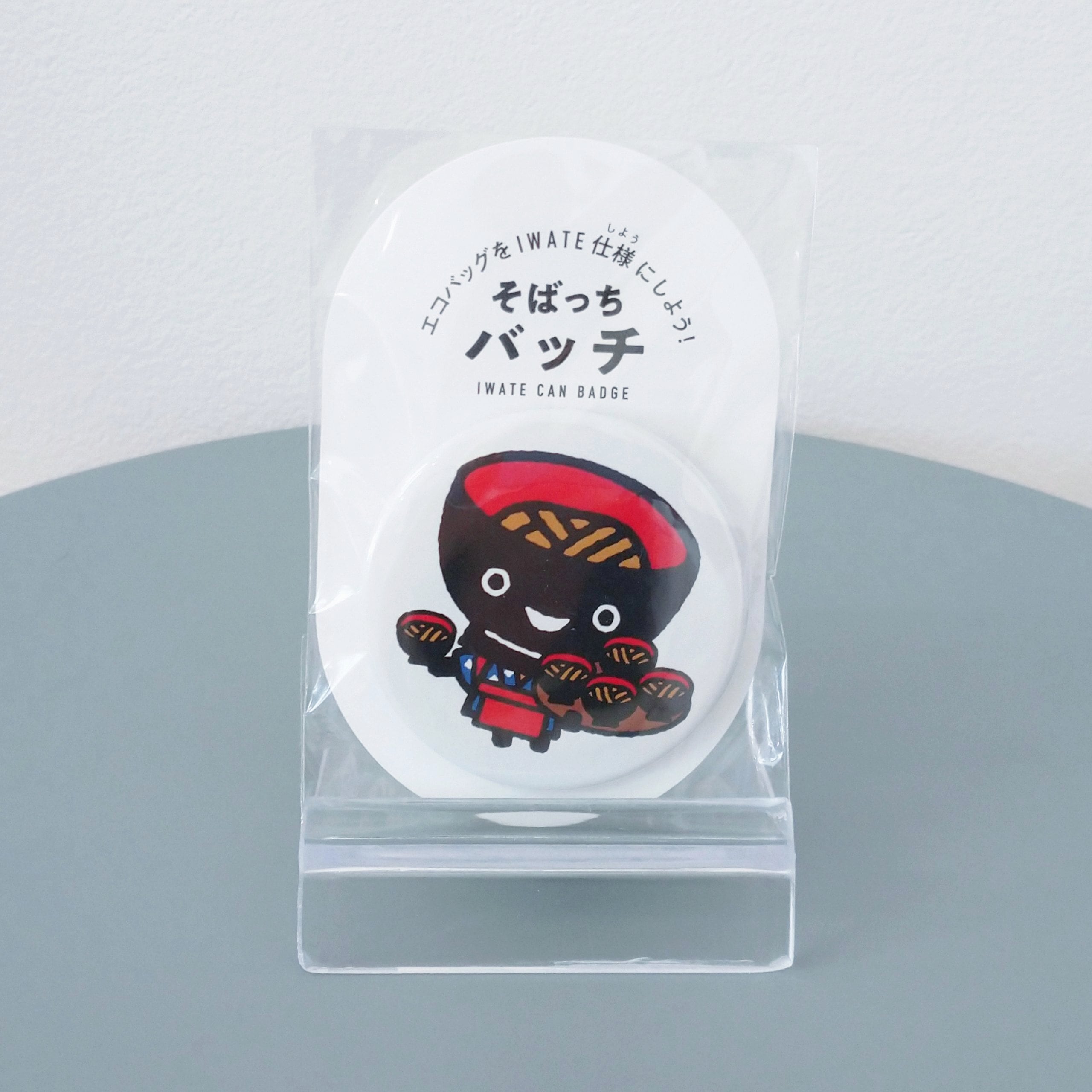 そばっちバッチ | おみやげと雑貨の店 おみや ONLINE SHOP｜岩手・花巻