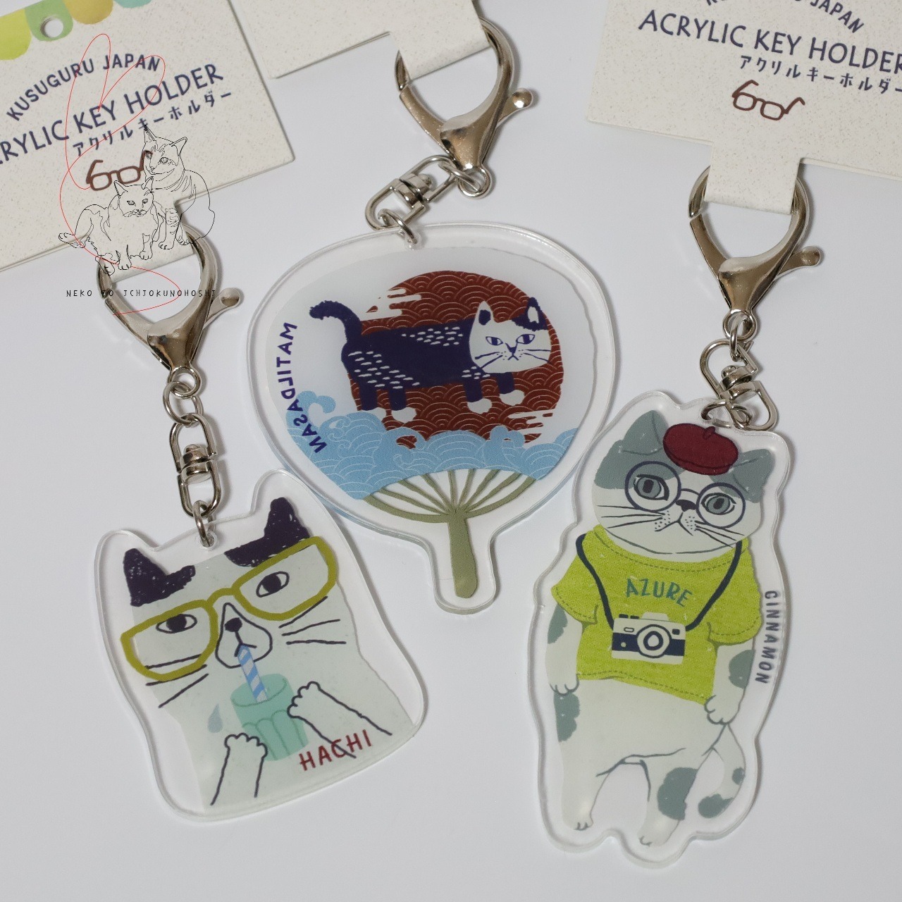 新春 寄付金付き福袋 ①