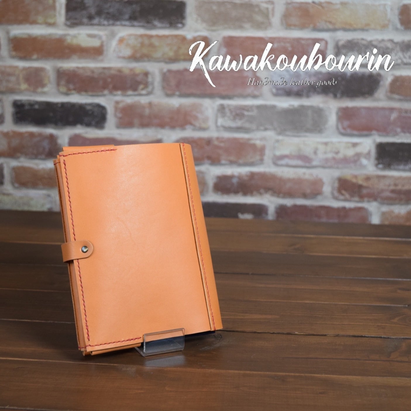 限定 御朱印帳 ヌメ革 カバー ゴムバンド付 限定品】御朱印帳（ヌメ革