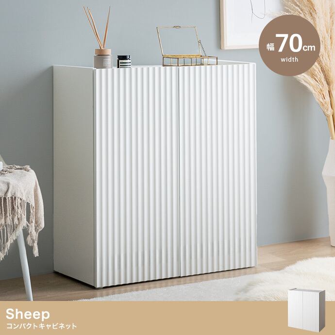 【幅70cm】コンパクトキャビネット 可動棚4枚付き 2704