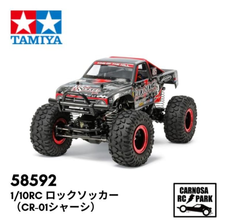 TAMIYA (タミヤ) ラジコン 1⁄10電動RCレーシングカー マツダ787B