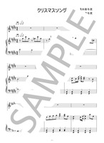 クリスマスソング【ピアノ弾き語り】