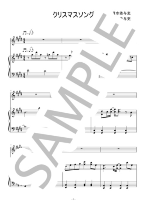 クリスマスソング【ピアノ弾き語り】