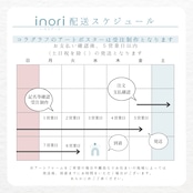 アートポスター フレーム付き 北欧 こどもの日 おしゃれ 人気 初節句 イラスト 兜 飾り モダン 正方形 壁面飾り 山