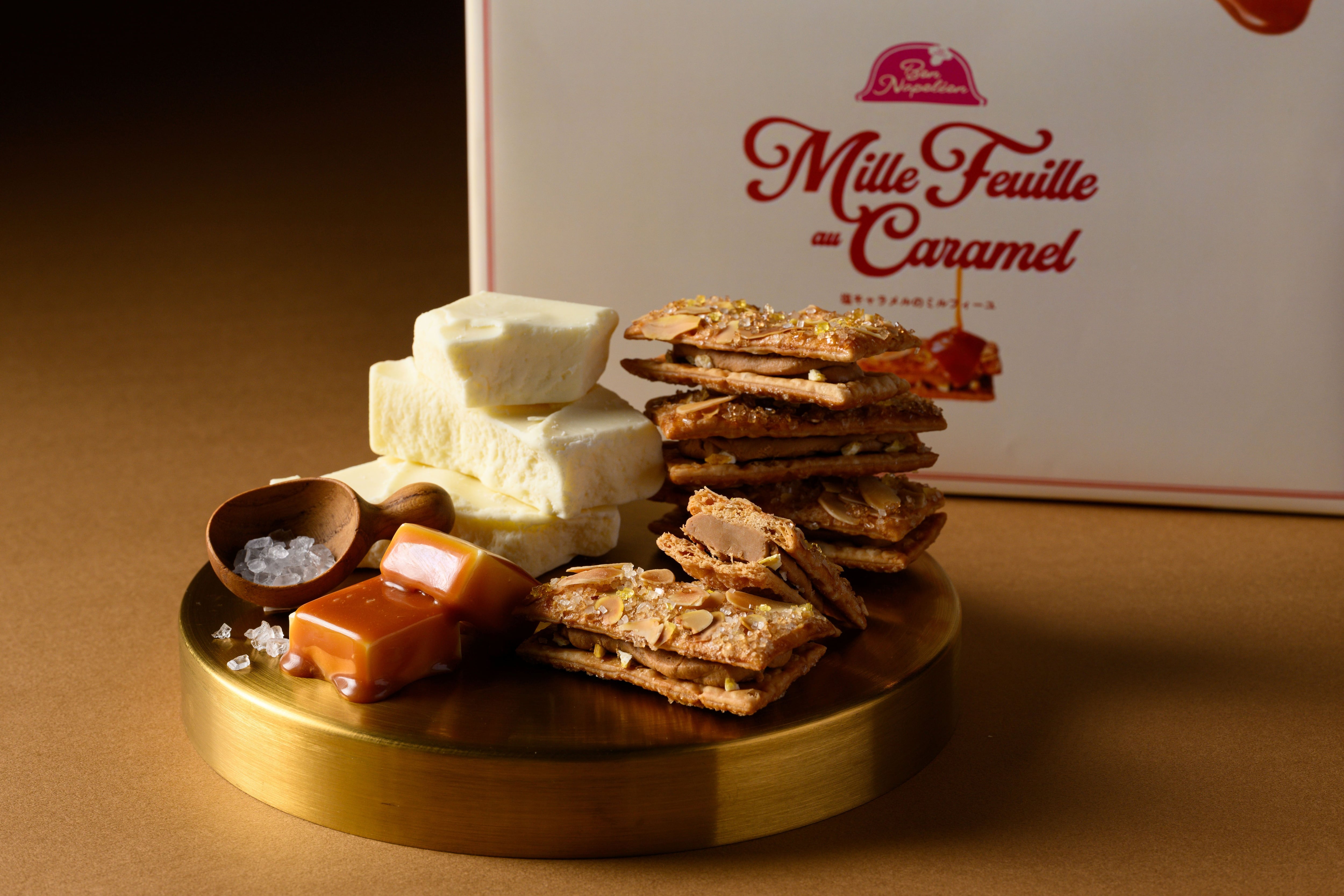 【新商品】塩キャラメルのミルフィーユ