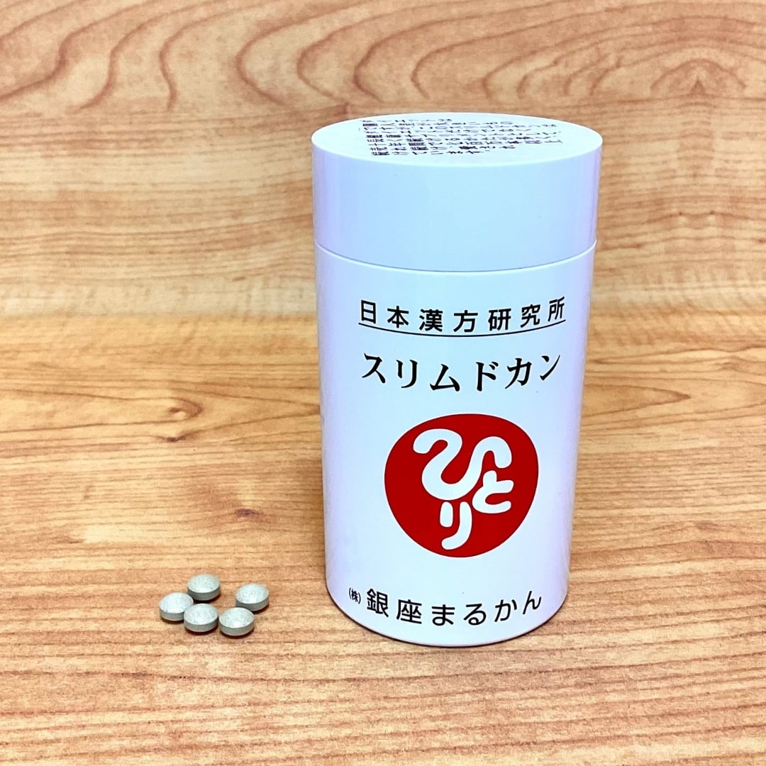 スリムドカン【大サイズ】(税抜き10,000円) | 愛の腸内革明☆まるかん王国