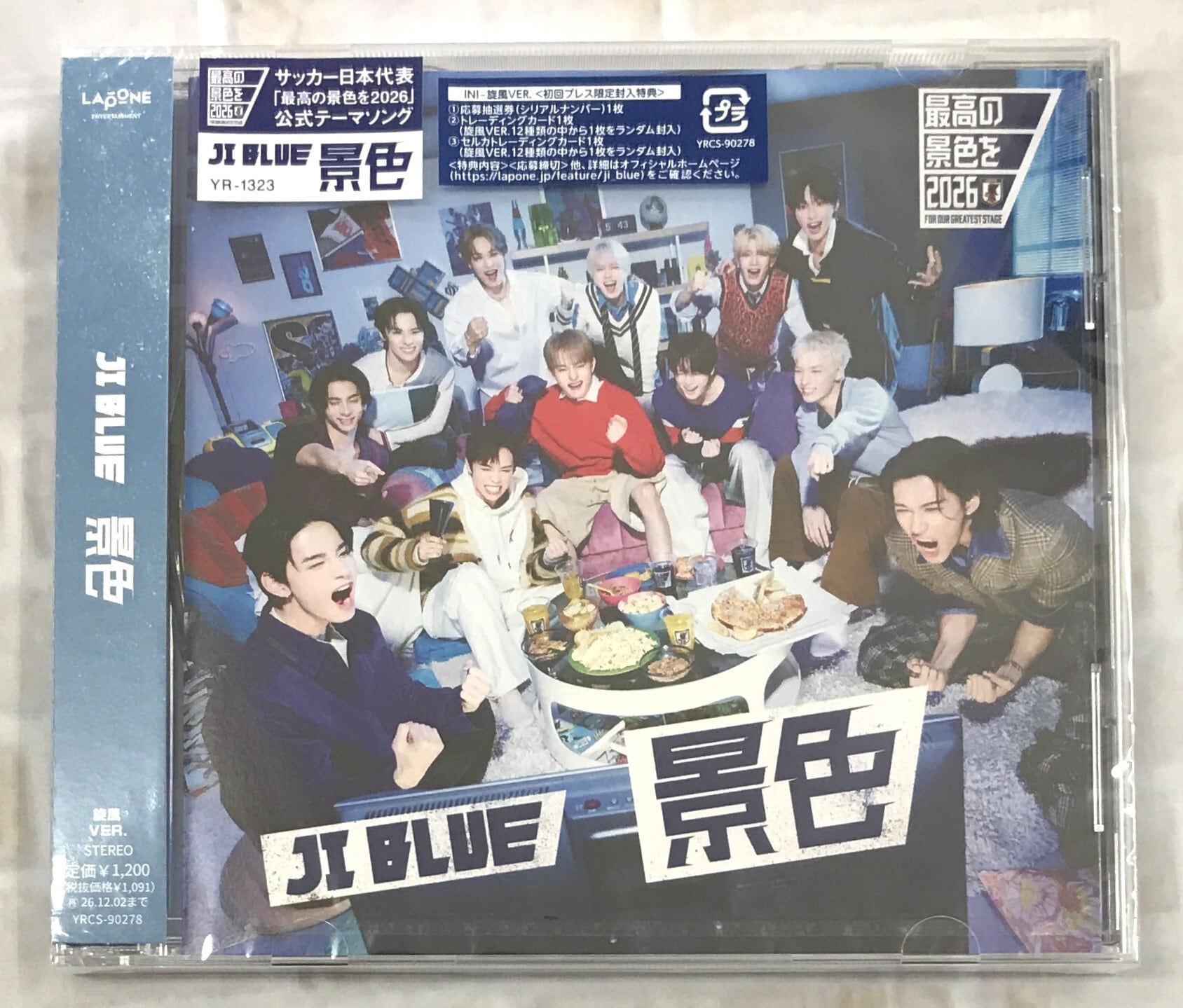 KAT－TUN/In Fact/通常初回プレス盤(CD) | 最北のCD