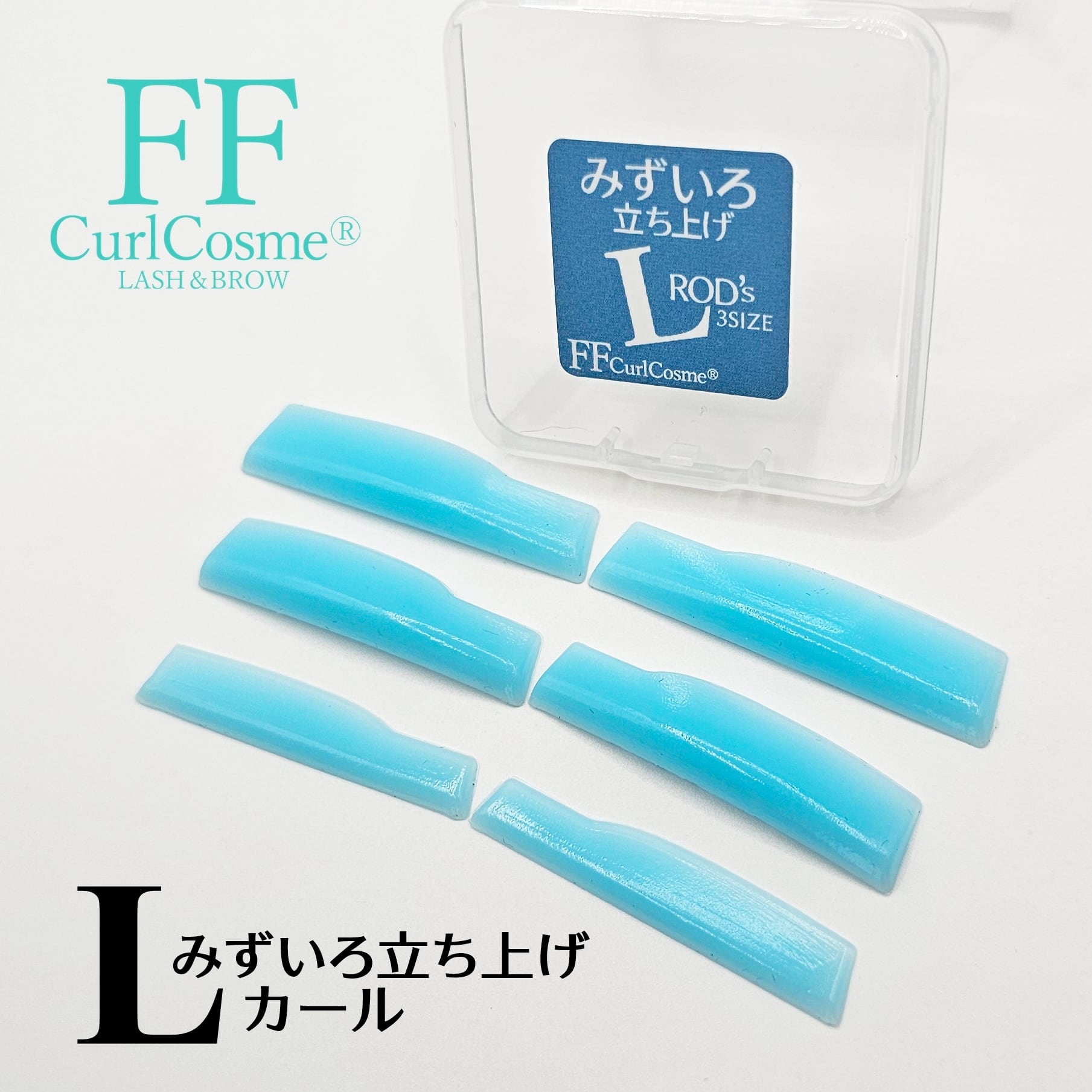 みずいろ立ち上げ L ロッド | まつげエクステ商材 FLAP EYELASHES