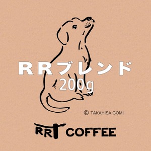 RRブレンド　200g【9/19(土) PM22:00 締切→9/28(月)発送分】