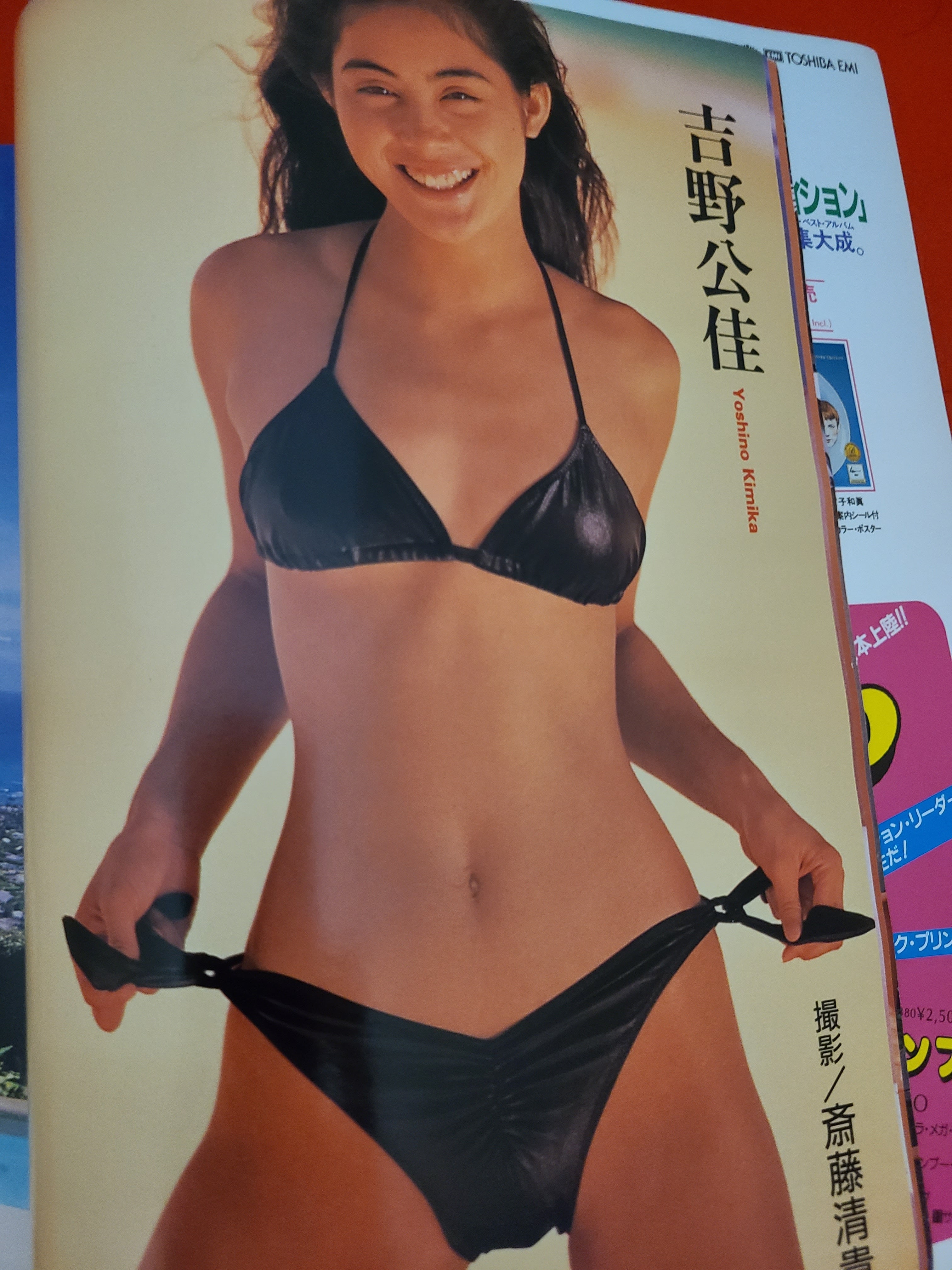 緒川たまき掲載誌（東京カレンダー）17冊まとめ売り 緒川たまき掲載誌（ファッション系） 10冊まとめ売り - メルカリ
