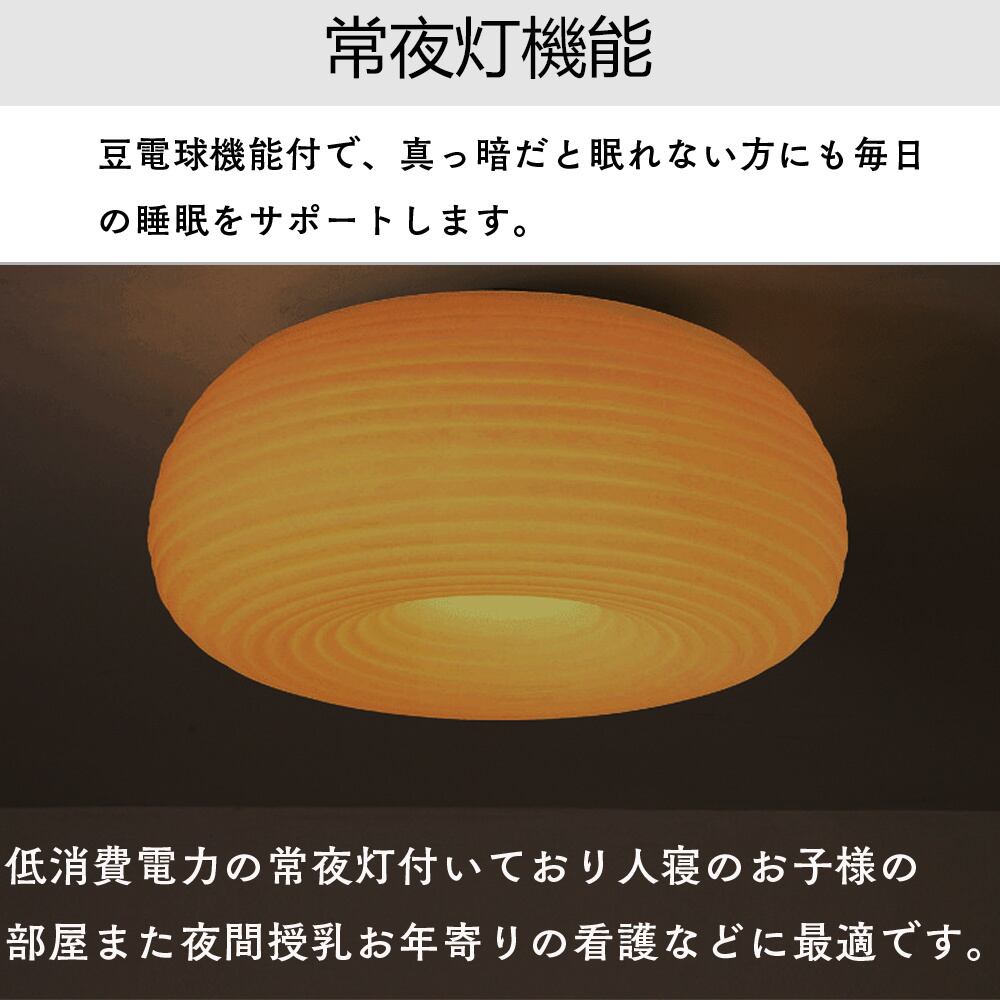 5年保証】シーリングライト 調光調色 led おしゃれ シンプルな北欧田園