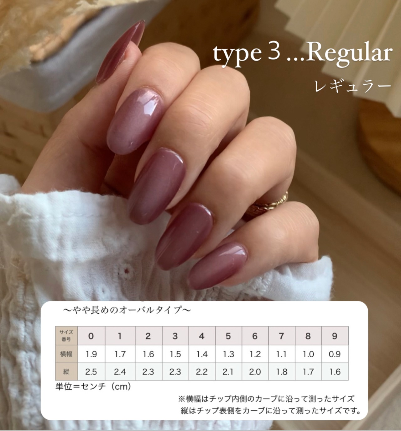 シェルと押し花ホワイトネイル 【No.003】 | nail jam 【ネイルチップ 