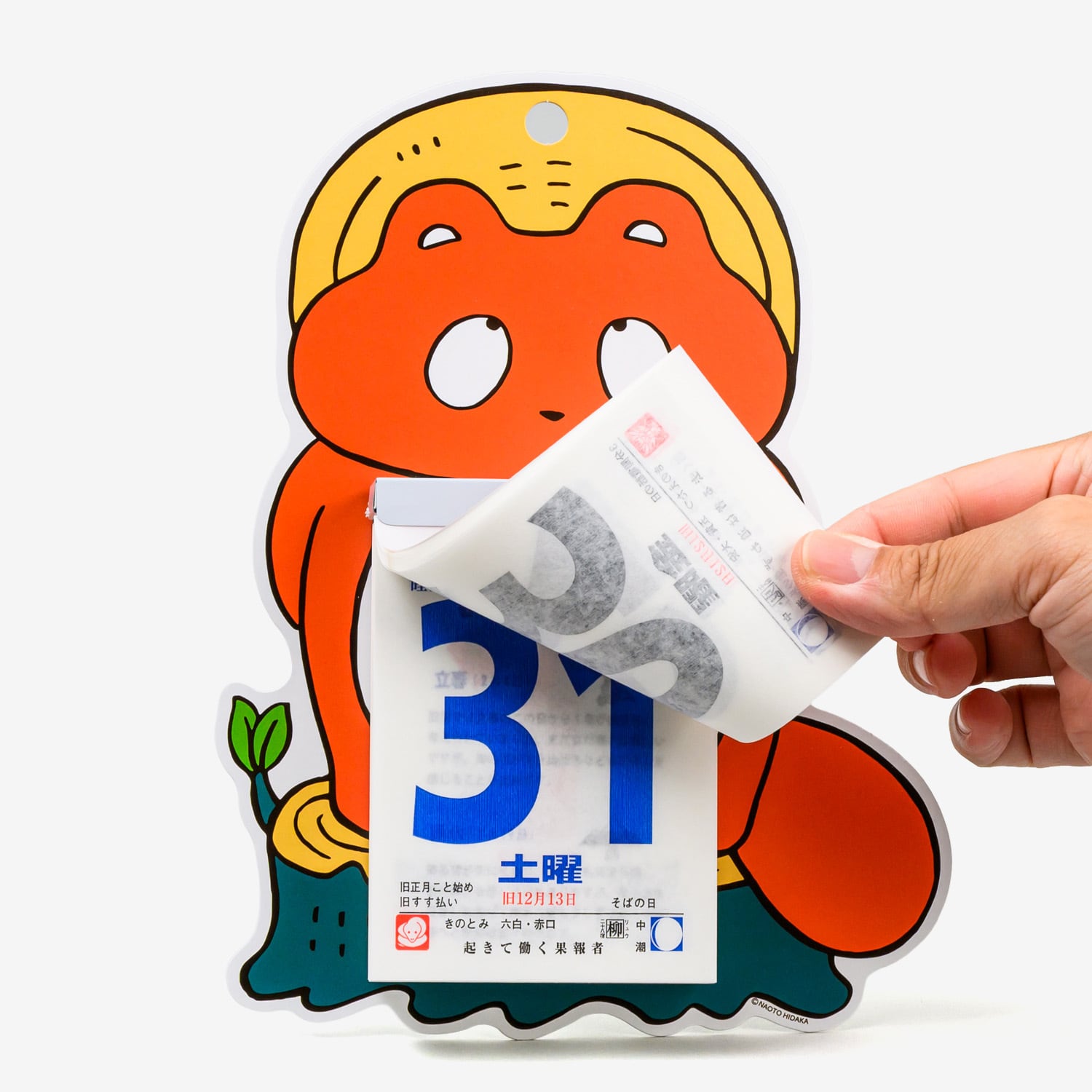 ぼんぐりページ ヒダカナオト ぼんやり子だぬき 日めくりカレンダー2026 | TOKYO PiXEL