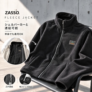 ZASSO FLEECE JACKET｜SHELL PARKA対応