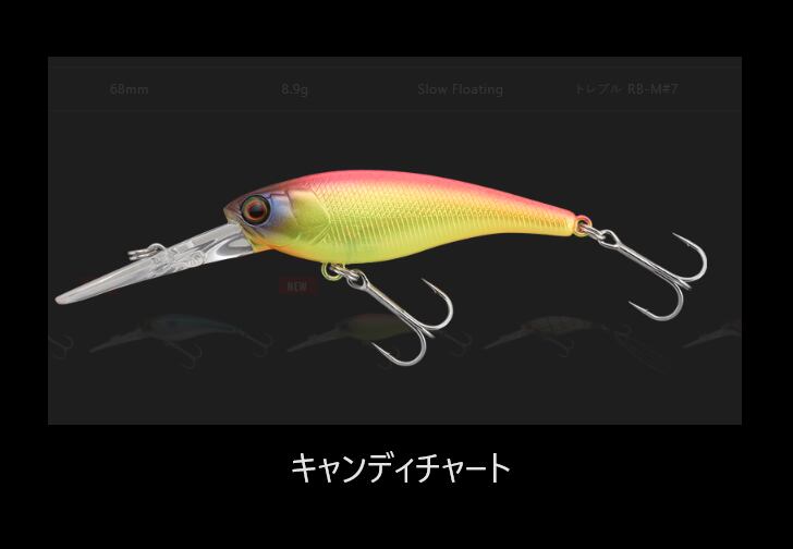 JACKALL / ソウルシャッド62DDR SP | ルアーショップB－FARM