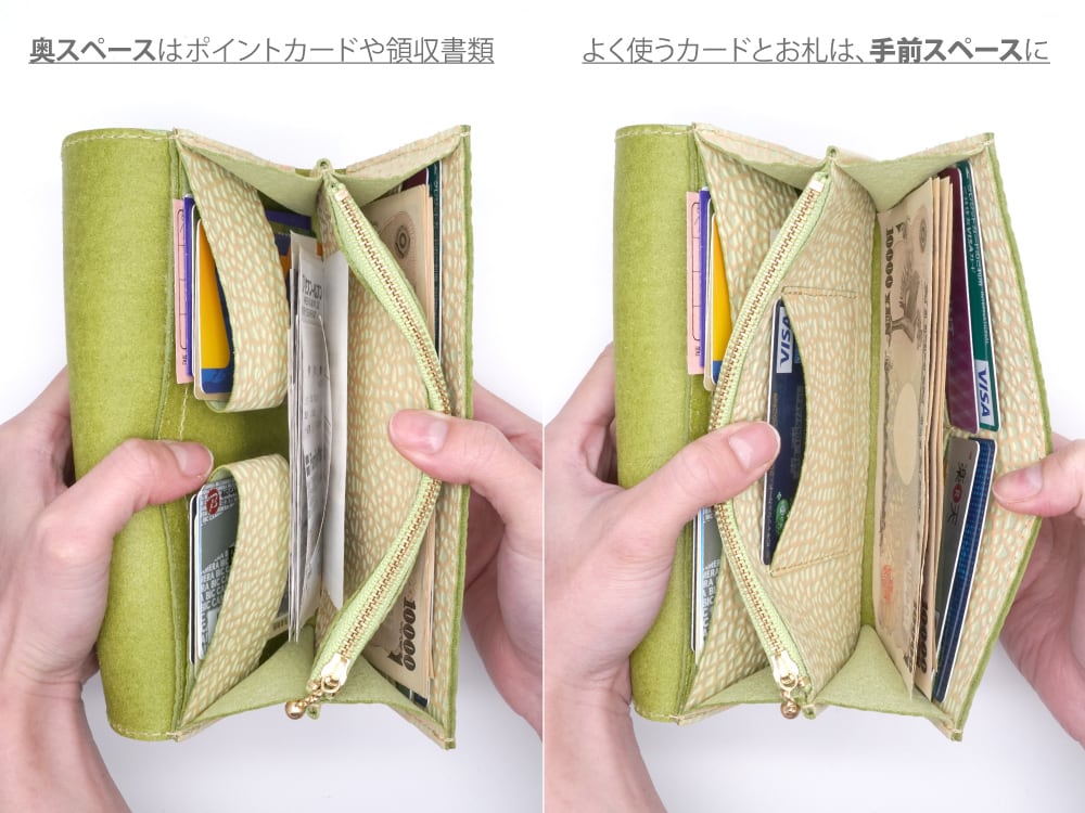 新発想！カードが整理しやすい長財布（牛革製）／静岡クラウンメロン