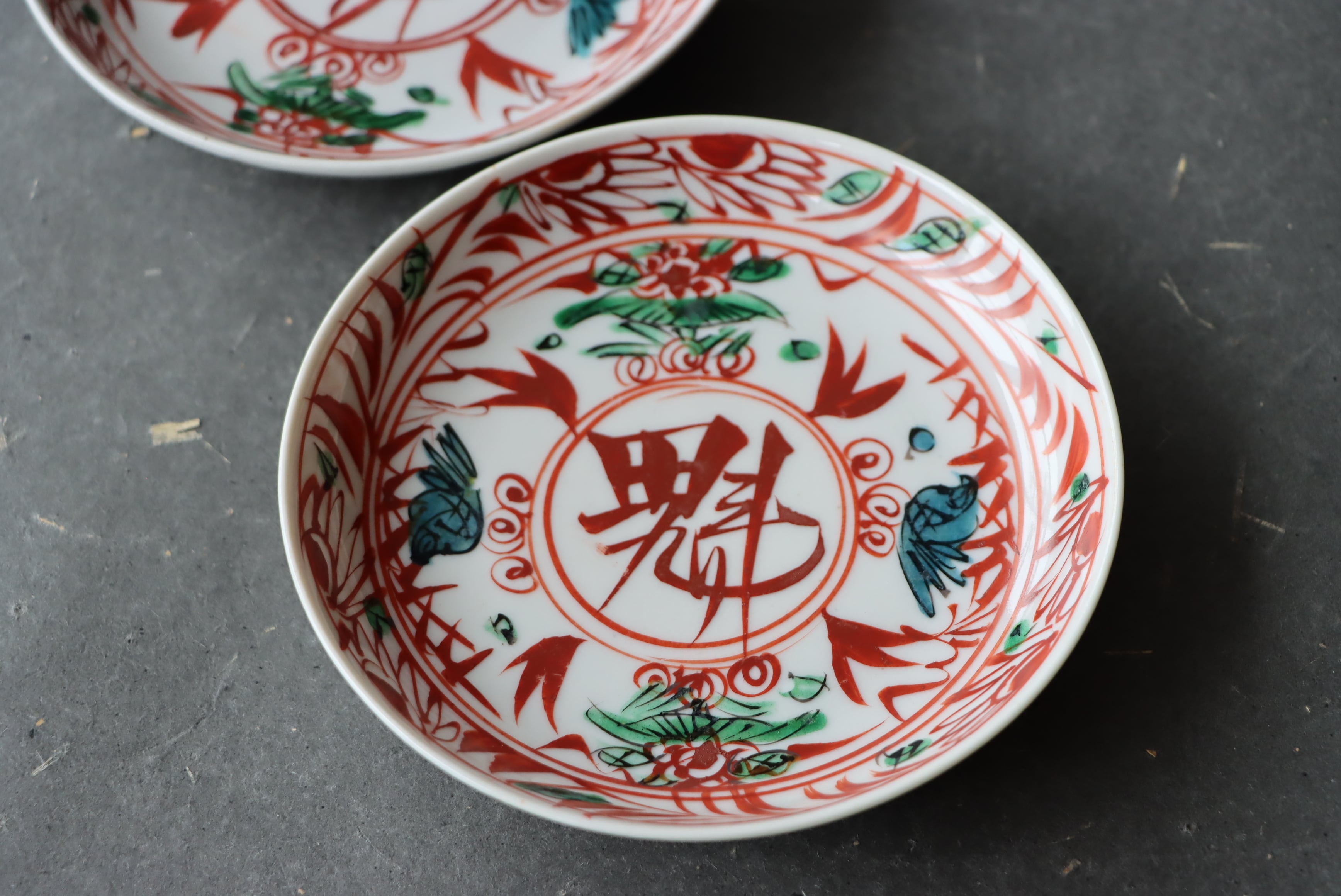 小皿/Small plate | (有)新原美術