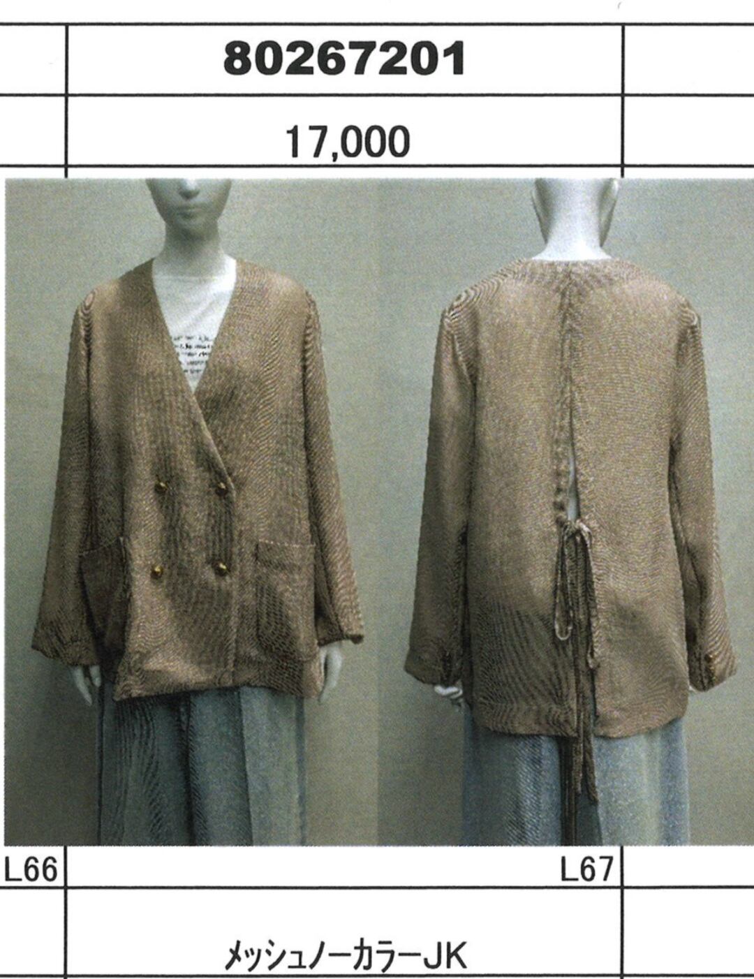 メッシュノーカラーjacket 【Dignité collier ディニテコリエ 26春ご