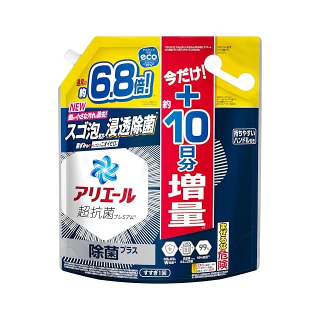 アリエール 自動投入用 濃縮コンパクト洗濯洗剤 液体 詰め替え 650g
