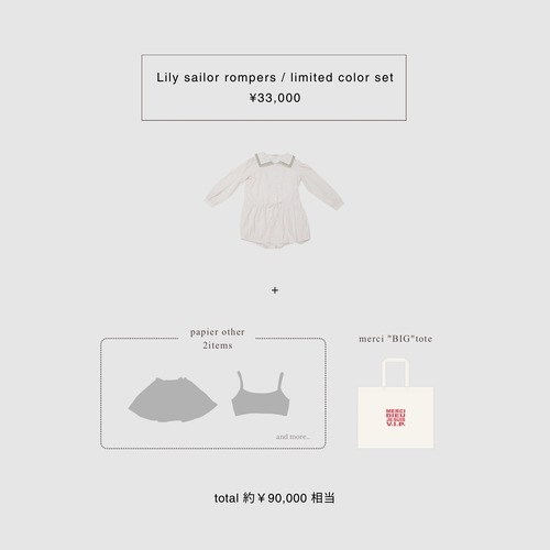 【MERCI BAG】Lily sailor rompers SET