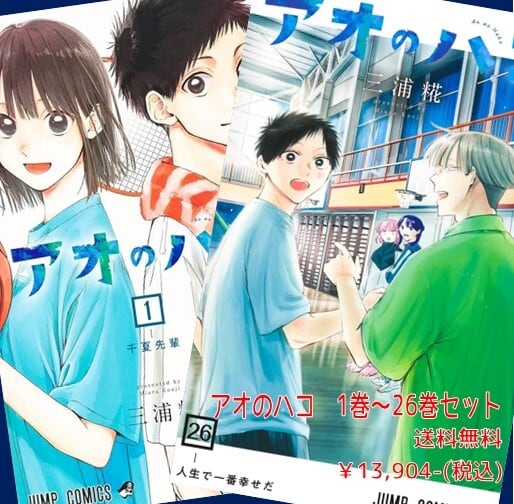 葬送のフリーレンセット(1-15巻) | 宮脇書店オンラインストア